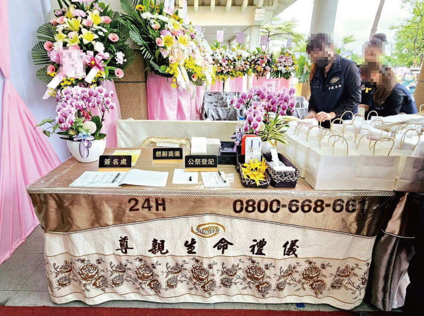 尊親生命禮儀公司的回憶點滴圖片